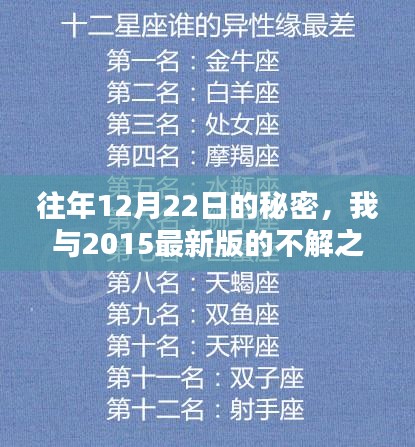 贵卖贱买 第2页