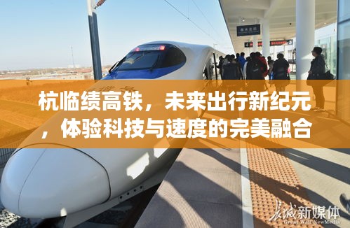 只争朝夕 第2页