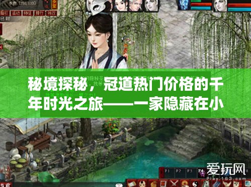 矫枉过正 第2页