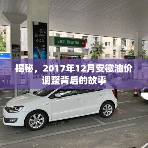 探寻故事