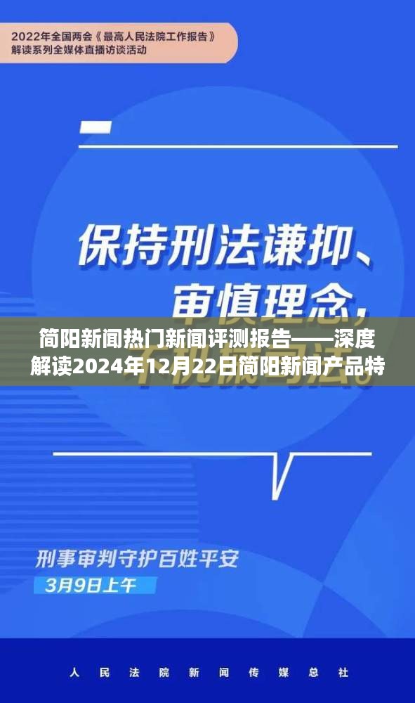 独一无二 第2页
