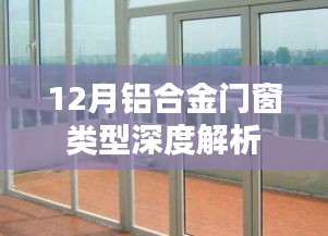 全面解析