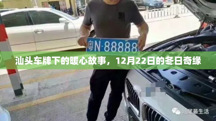 暖心故事