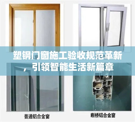 开启