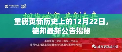 历史揭秘