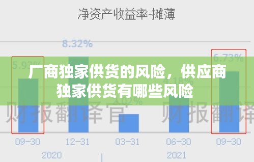 焚膏继晷 第2页