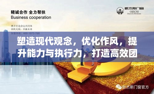 荣华富贵 第2页
