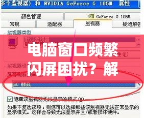 第787页