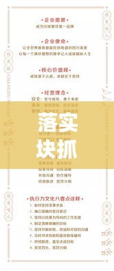 设计团队 第102页