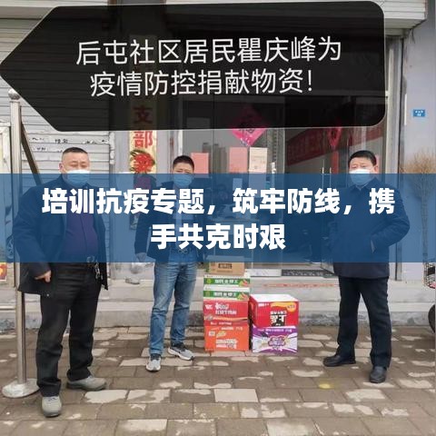 千里迢迢 第2页