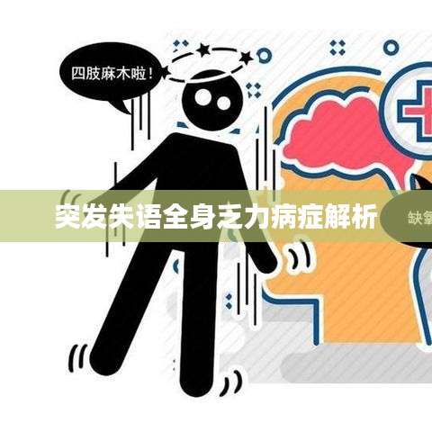 第757页