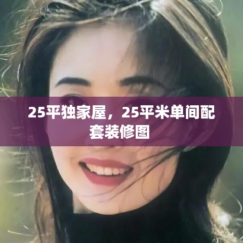 售后保障 第97页