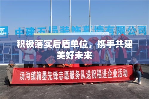 专心致志 第2页