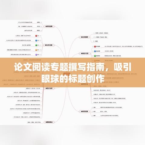 花容月貌 第2页