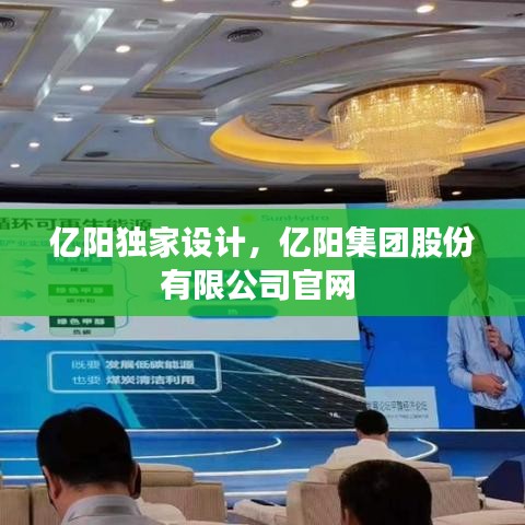 改弦更张 第2页