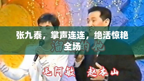 布被瓦器 第2页