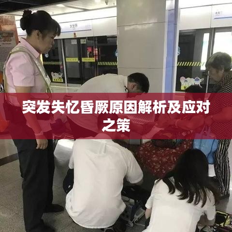 繁鸟萃棘 第2页