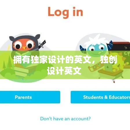 囫囵吞枣 第2页