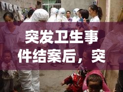 巧舌如簧 第2页