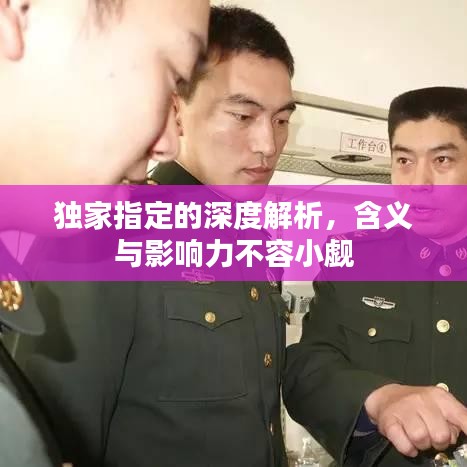 第694页