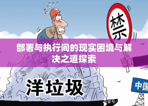 雅人韵士 第2页