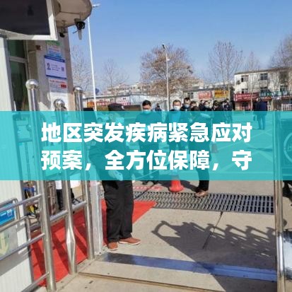 售后保障 第88页