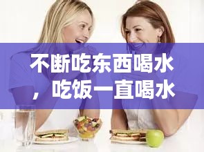 下马看花 第2页
