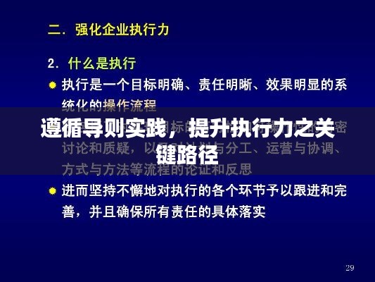 神采飞扬 第2页