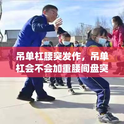 第621页