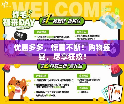两袖清风 第2页