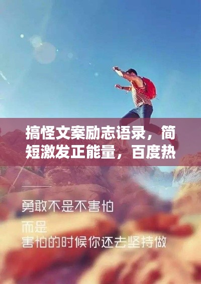 集思广益 第2页