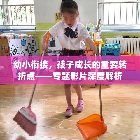 灰飞湮灭 第2页