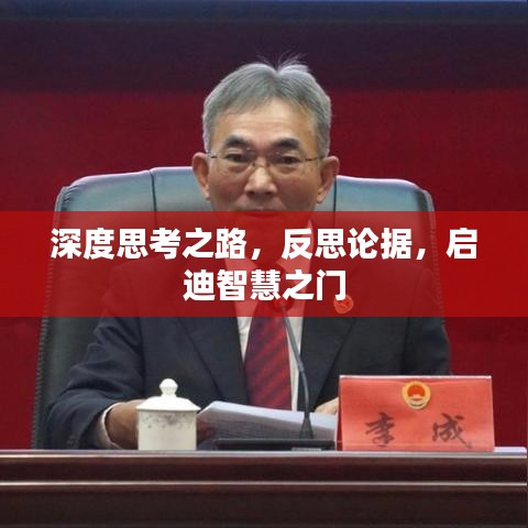 物离乡贵 第2页