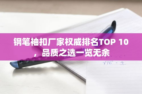 第494页