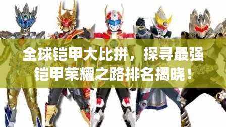 不求甚解 第2页