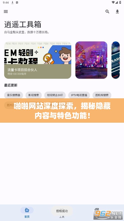 第445页