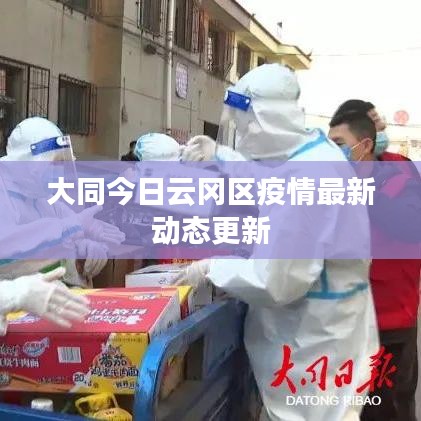 铁杵成针 第2页
