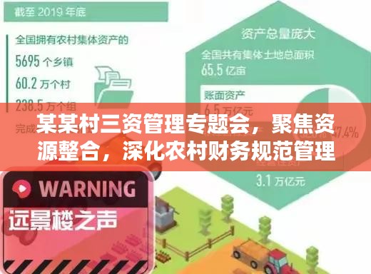 售后保障 第51页