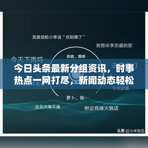 第359页