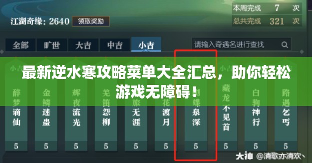 售后保障 第41页