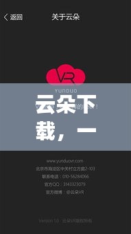 第285页
