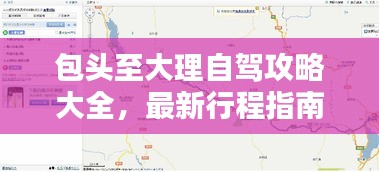 第256页