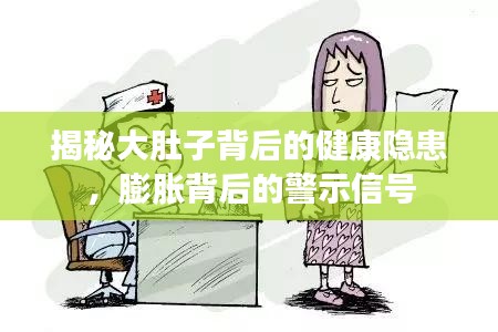 设计团队 第29页