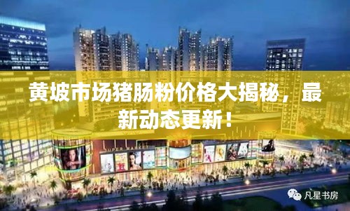 物是人非