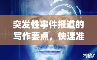 售后保障 第26页