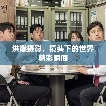 一石三鸟