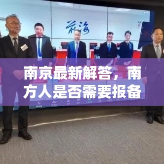 设计团队 第18页