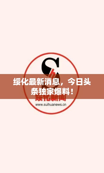 国色天姿