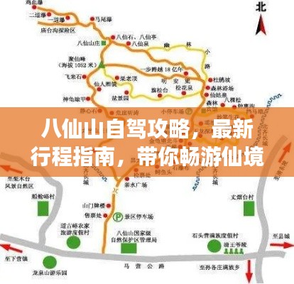 马马虎虎