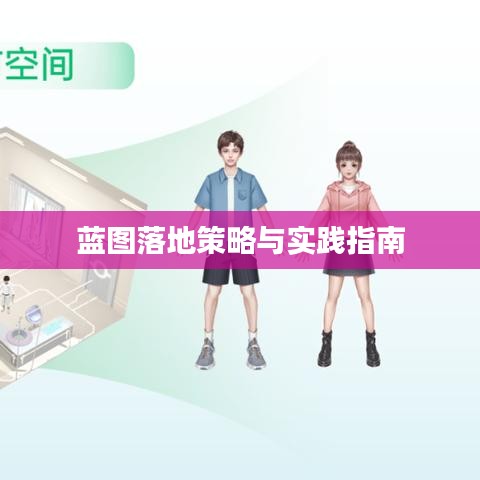 2025年4月 第48页